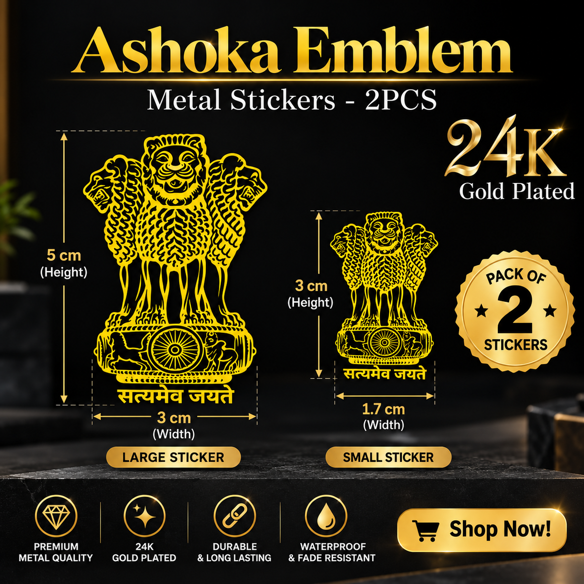 Premium Quality 24K Gold Plated Ashoka Emblem Metal Stickers – Pack of 2