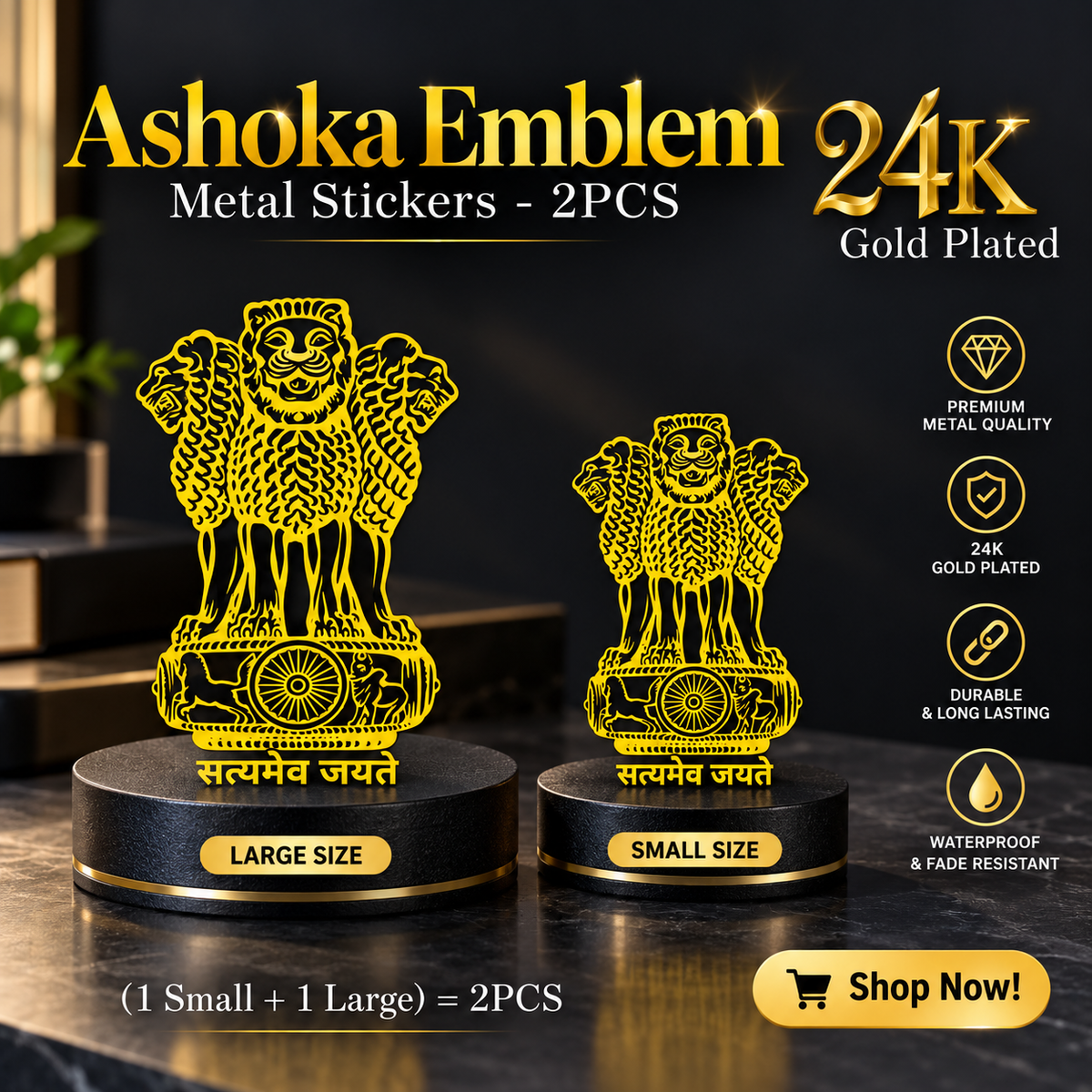 Premium Quality 24K Gold Plated Ashoka Emblem Metal Stickers – Pack of 2