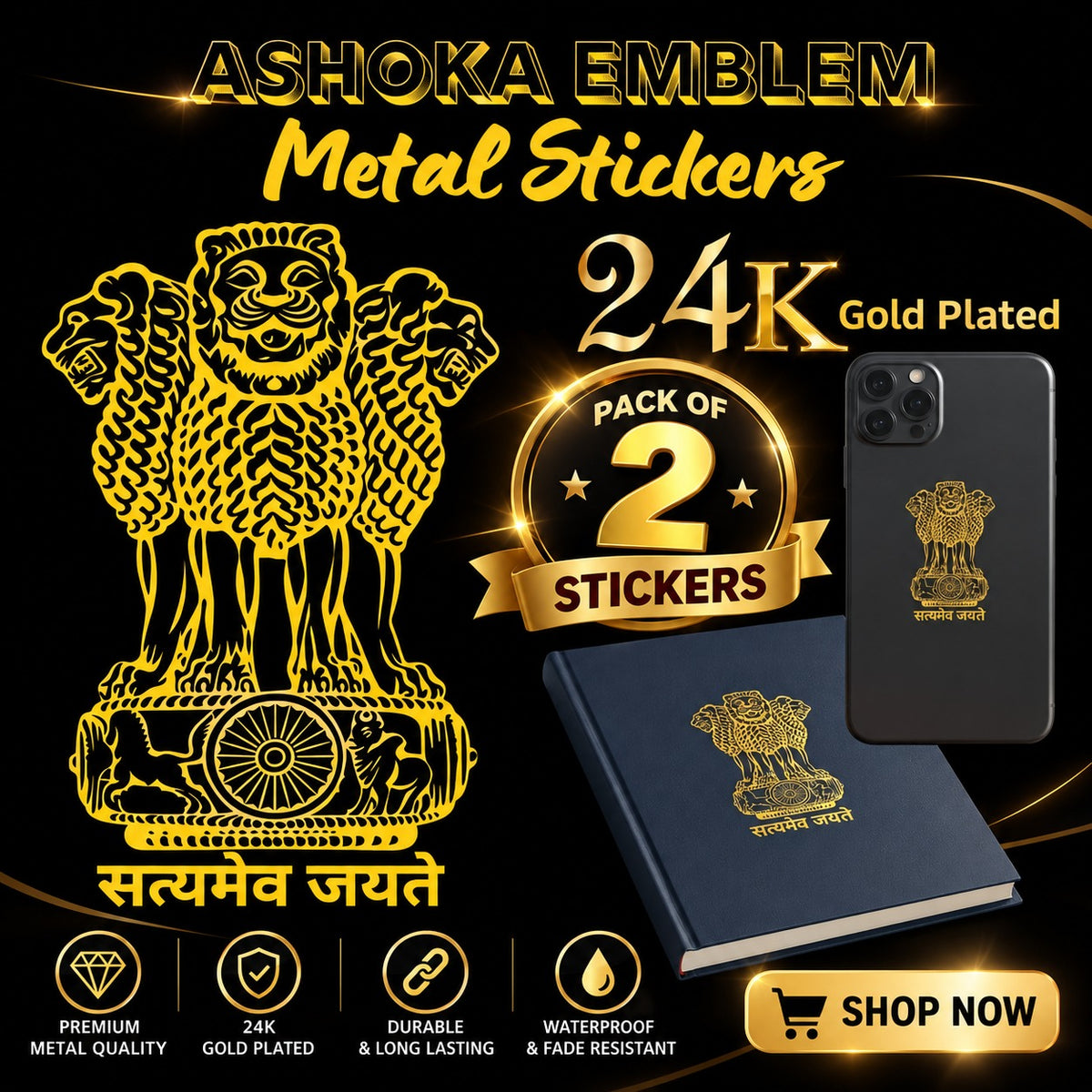 Premium Quality 24K Gold Plated Ashoka Emblem Metal Stickers – Pack of 2