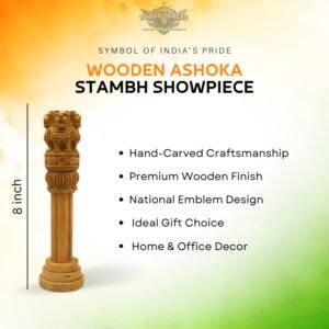 Premium Quality Hand-Carved Wooden Ashoka Stambh National Emblem Showpiece – 8 Inch